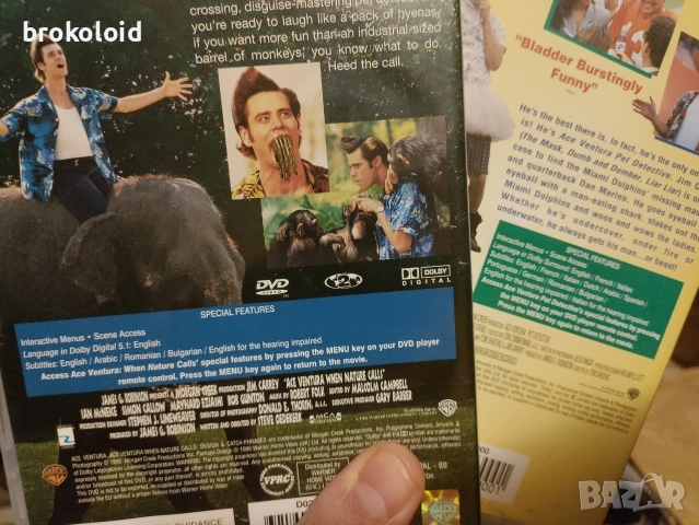 Ace Ventura Pet Detective, When Nature Calls - DVD с български субтитри , снимка 3 - DVD филми - 54160940