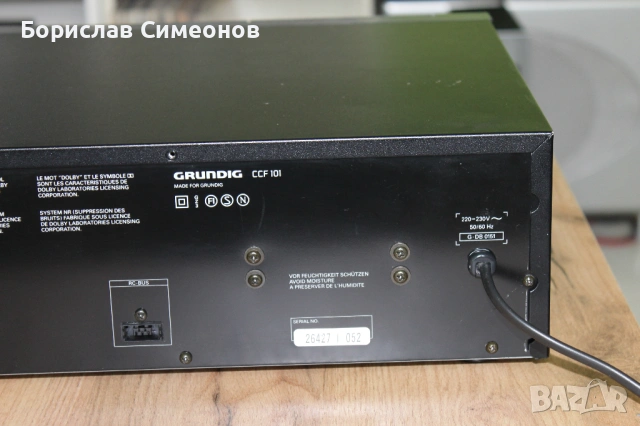 Grundig CCF-101, снимка 9 - Декове - 54884921