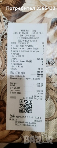 Легло Приста 82/190, снимка 2 - Спални и легла - 54789490