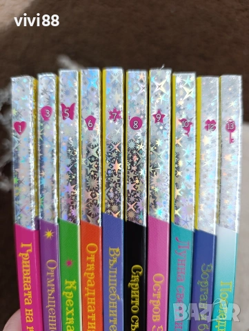 поредица от детска книжка "Търсачи на талисмани", снимка 3 - Други - 54178138