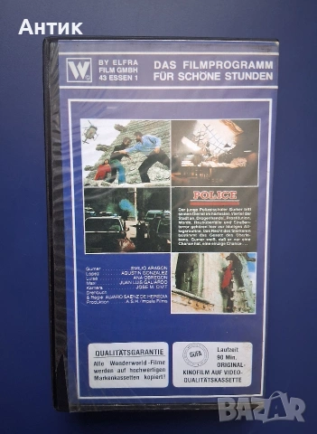 Видеокасети VHS Сицилянецът Полиция, снимка 8 - Други жанрове - 54808308