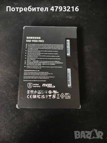 SSD Samsung 9100 pro 2TB 14700/13500 гаранция, снимка 2 - Твърди дискове - 54278451