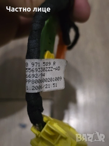 Кабел за airbag audi a3 8p, снимка 3 - Части - 54027857