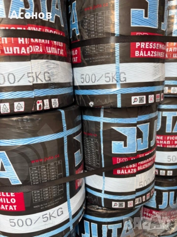 Чешки Сезал за балиране JUTA 400, 500, 750, снимка 2 - За селскостопански - 54659040
