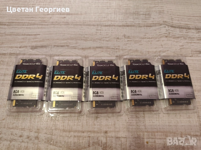 Продавам RAM памет за лаптоп 8 Gb DDR4 - НОВА
