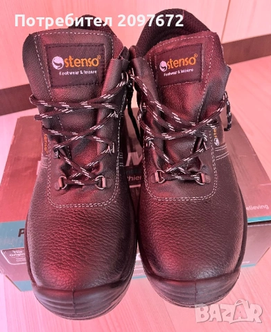 Работни обувки