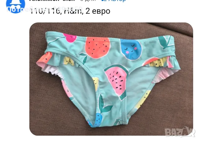 Бански за момиче , снимка 5 - Детско бельо и бански  - 55427071