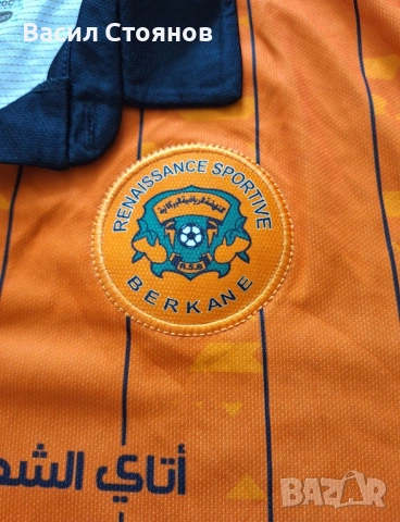 Berkane RS / Беркан РС (Мароко) - 2021-2022 Bang Sports Home shirt - размер 2XL , снимка 3 - Фен артикули - 55261894