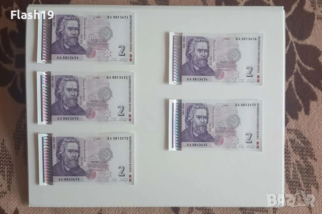 ⭐ Лот 5 бр. 1 лев 1999 (UNC) / 10 бр. 2 лева 1999-2005 (UNC) , снимка 3 - Нумизматика и бонистика - 54169957