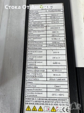 Инвертор соларен - Growatt SPH3600 / Hibryd , снимка 7 - Друга електроника - 54601144