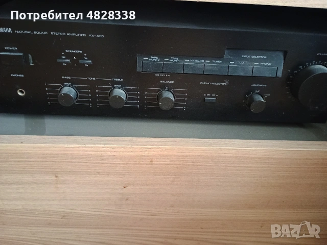 YAMAHA AX 400 - Интегриран усилвател