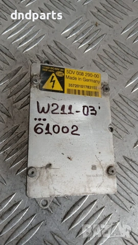 Баласт Mercedes E W211 2003 5DV008290