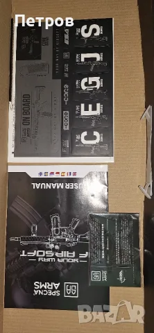 Airsoft M4 - Specna Arms, снимка 4 - Други спортове - 55643953