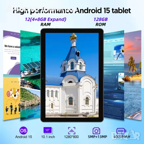 Таблет CRELANDER 10.1-инча с Android 15, GPS, 1280x800 IPS дисплей, с всички аксесоари СЕГА-105 ев , снимка 3 - Таблети - 54063929