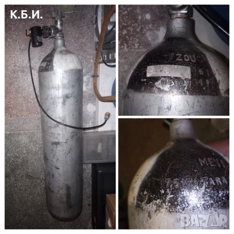 Продавам метална бутилка - 7L - 250 BAR - АТМОСФЕРИ работно налягане, снимка 2 - Въздушно оръжие - 54477926