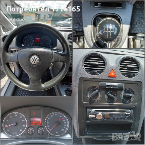 VW CADDY 2010 2.0METAN/BENZIN, снимка 12 - Автомобили и джипове - 55127836
