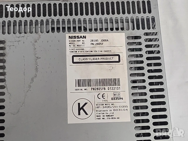 CD PN-2805F / 28185 - JD00A Nissan Qashqai Оригинално радио, снимка 4 - Части - 54639387