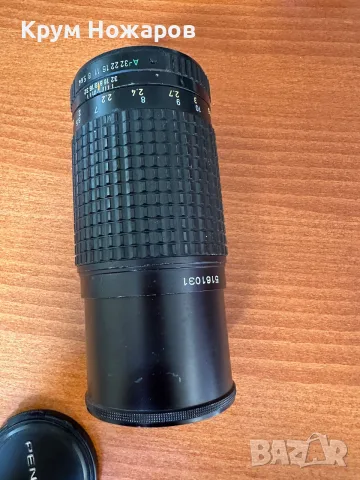 Продавам SMC  PENTAX-A. 1:4. 200mm.    5161031 .В добро състояние ,цена -23€, снимка 5 - Фотоапарати - 55360588