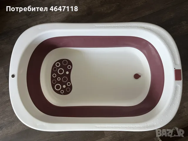 Сгъваема бебешка вана