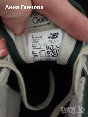 New Balance 57/40 , снимка 4 - Маратонки - 55578999