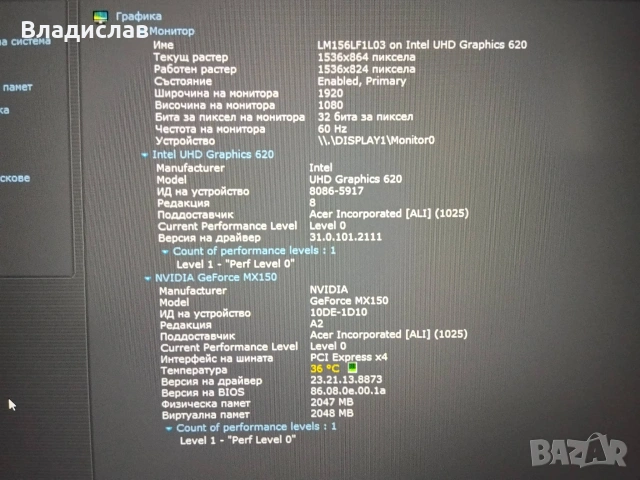 Acer Aspire 5 A515-51G FHD IPS i7 8550U/12GB/256 GB SSD/1TB HDD/MX150 2GB отлична батерия/чанта, снимка 12 - Лаптопи за игри - 55229849