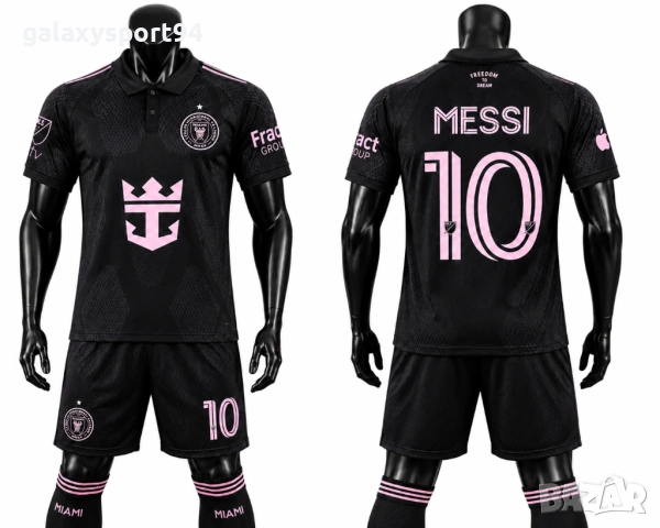 New Екип с Чорапи Черен Messi Интермаями Комплект Меси Интермаями 2026