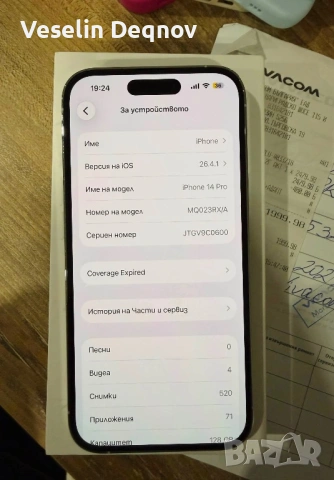iPone 14 Pro * 128GB * Silver *, снимка 7 - Apple iPhone - 54271138