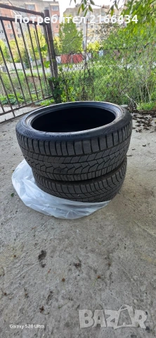 Гуми
