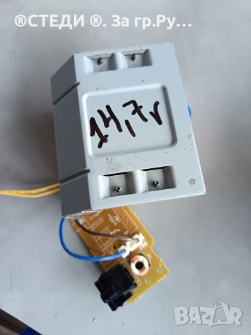 Трансформатор Amc (Philips) 14.7V за 12V Аудио Уредба / Музикална Система, снимка 3 - Ресийвъри, усилватели, смесителни пултове - 54776926