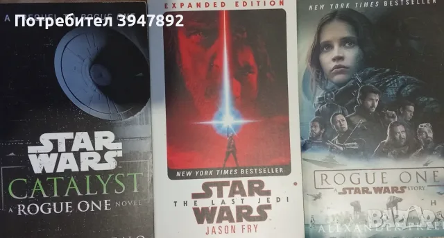 Star Wars книги