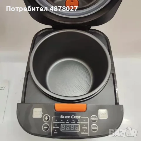 Компактен уред за варене и приготвяне ориз, снимка 7 - Съдове за готвене - 55513267