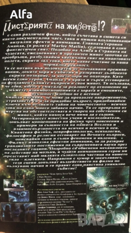 "Неосъзнатото написано Аз - част 1" - тетрадка за упражнения по методиката на Джон Кехоу, снимка 3 - Езотерика - 48620274
