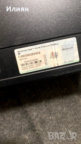 HP Pavilion Slimline - малък компактен компютър, снимка 4 - За дома - 55056747