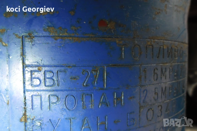 газови бутилки котлон - пиростия клапан високо налягане, снимка 3 - Други стоки за дома - 55249838