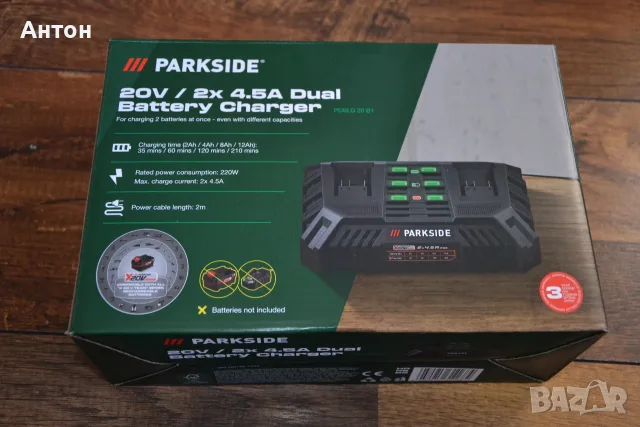 Нови зарядни устройства Parkside за батерии 20V, 2.4A и 4.5A, снимка 4 - Винтоверти - 50506004