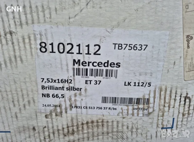 Джанти Borbet 16 цола , 5х112 , 7.5j , et37 Mercedes  Audi  Vw Skoda, снимка 7 - Гуми и джанти - 55412780