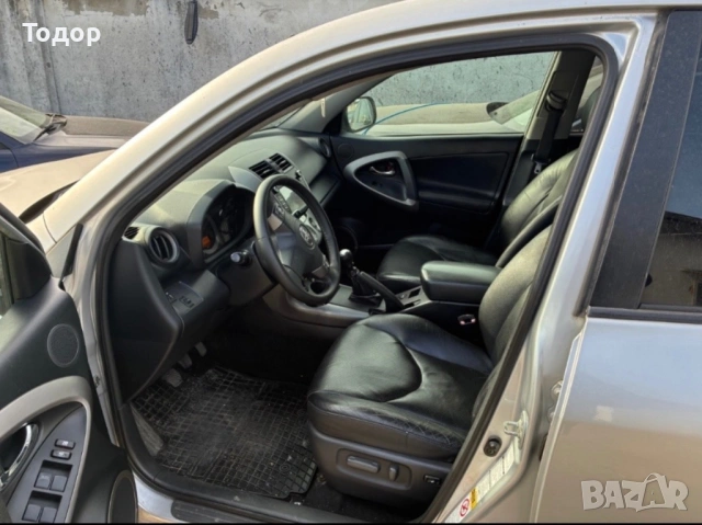 Toyota RAV4 / Тойота РАВ4, снимка 8 - Автомобили и джипове - 54308847