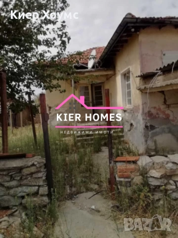 Къща в село Свирково,общ. Симеоновград,обл.Хасково, снимка 2 - Къщи - 54035611