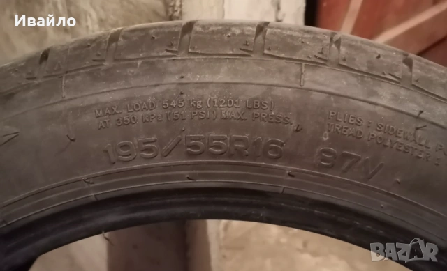 Продавам 4 броя Летни Гуми 195.55.16 на 1 сезон дот 2021 Nankang , снимка 3 - Гуми и джанти - 54039606