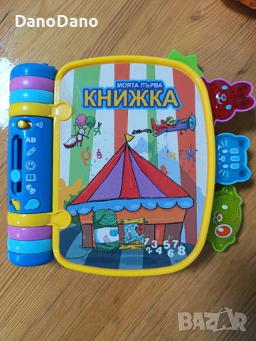Музикални книжки, снимка 2 - Музикални играчки - 54679179