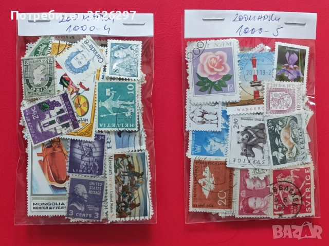 1000 различни пощенски марки за 30 евро, снимка 2 - Филателия - 54591312