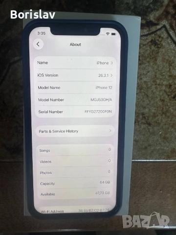 iPhone 12 64GB с гаранция, снимка 4 - Apple iPhone - 54568194