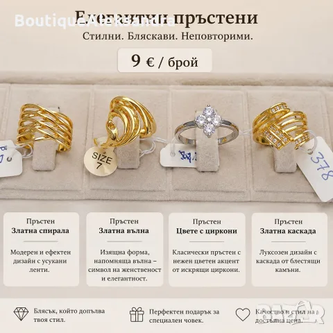 Бижута  от неръждаема стомана , снимка 3 - Бижутерийни комплекти - 55529410