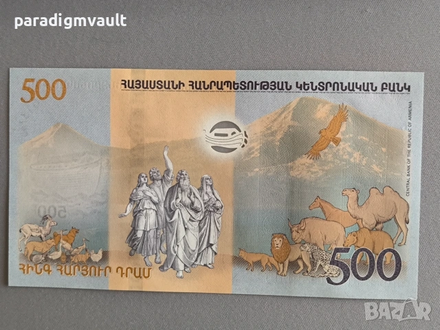 Банкнота - Армения - 500 драм UNC | 2017г., снимка 2 - Нумизматика и бонистика - 55064330