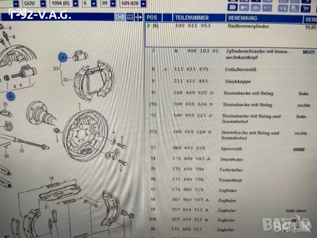 1H0611053**NEU**VAG**Спирачно цилиндърче, колело** , снимка 2 - Части - 55350627