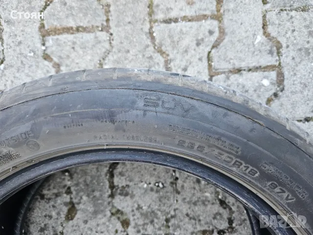 4 броя летни гуми DUNLOP 235/50R18 97V SPT MAXX RT2 SUV, снимка 7 - Гуми и джанти - 55484965