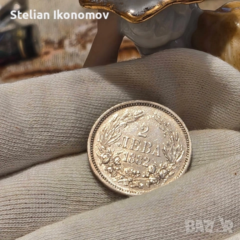 Сребърни 2 лева 1882, снимка 4 - Нумизматика и бонистика - 55127005