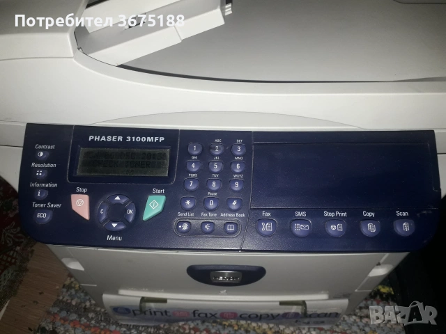 Лазерен принтер 3 в 1 XEROX Phazer 3100MFP/X , снимка 2 - Принтери, копири, скенери - 55062373