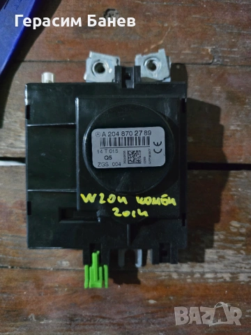 A2048702789 УСИЛВАТЕЛ АНТЕНА OEM MERCEDES W204 OM651 2014