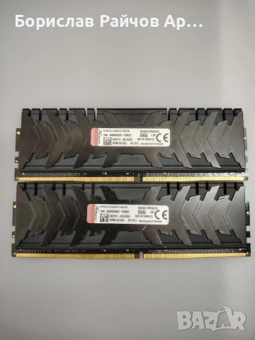 Ram Kingston DDR4 2*16GB, снимка 2 - RAM памет - 55277313